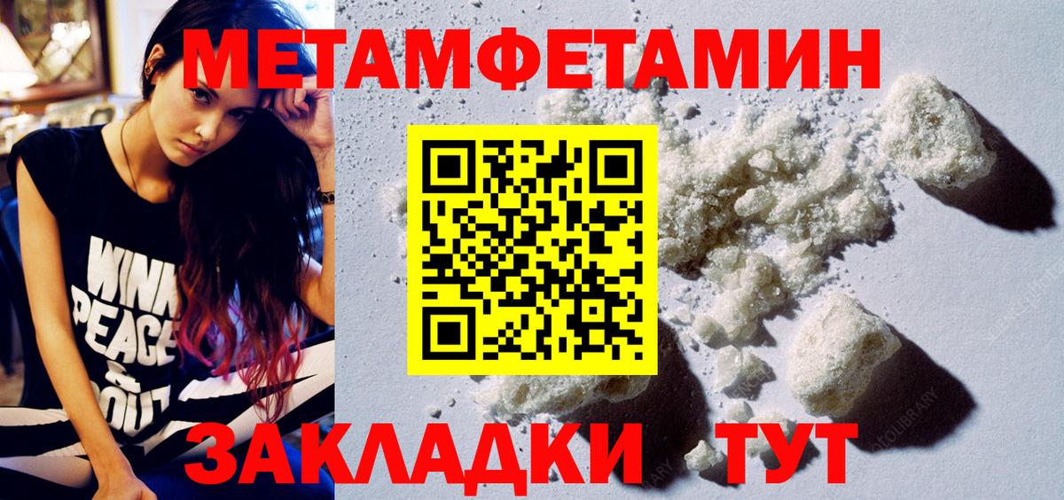 Амфетамин Розовый Бузулук