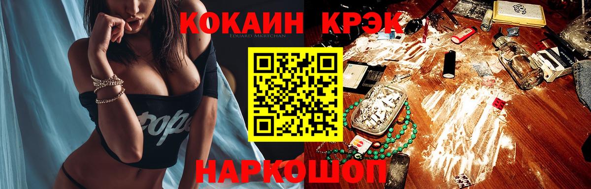 Кокаин Боливия Бузулук