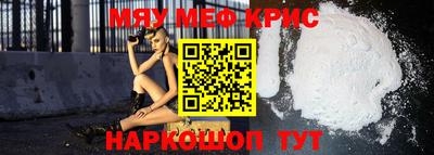 меф Владикавказ
