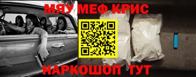 кокаин премиум Владивосток