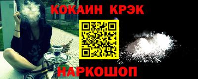 кокаин премиум Владивосток