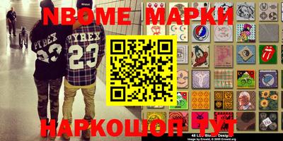 меф Владикавказ
