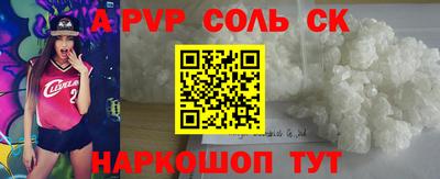 меф Владикавказ