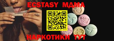 меф Владикавказ
