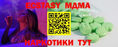 кокаин премиум Владивосток