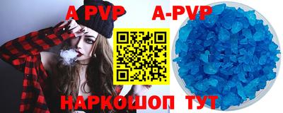 меф Владикавказ