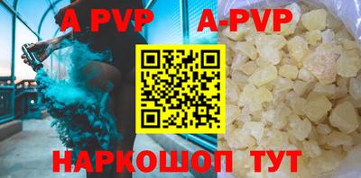 кокаин премиум Владивосток