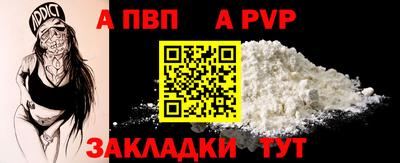 кокаин премиум Владивосток