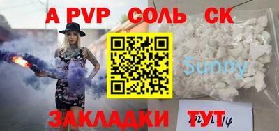 кокаин премиум Владивосток
