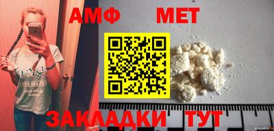 меф Владикавказ
