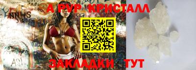 меф Владикавказ