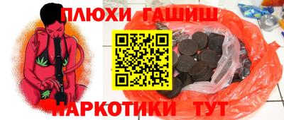 кокаин премиум Владивосток