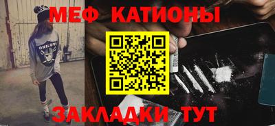 кокаин премиум Владивосток
