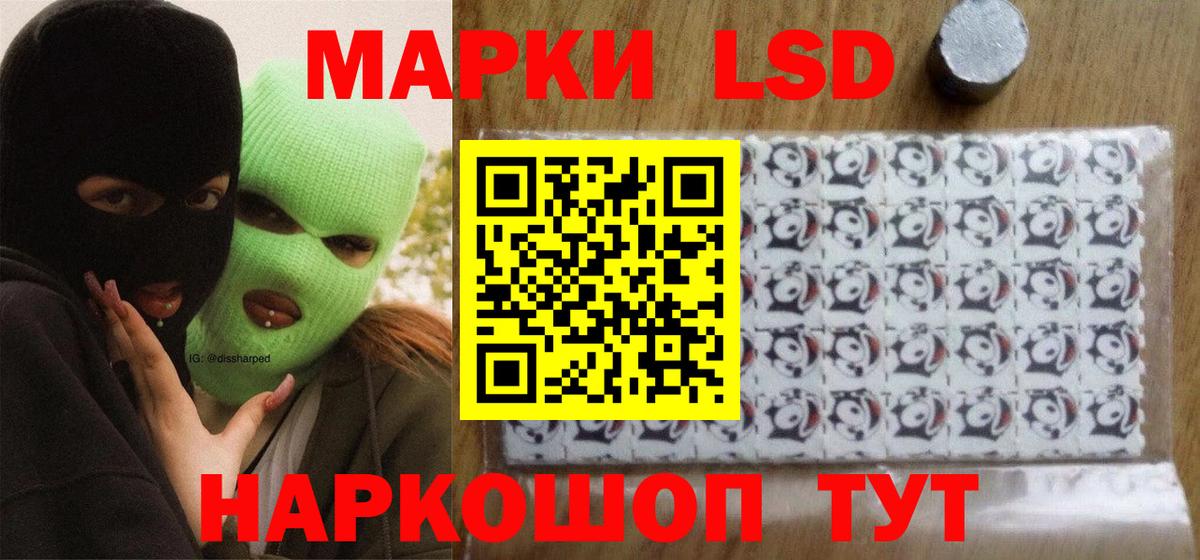 ЛСД экстази кислота Бузулук