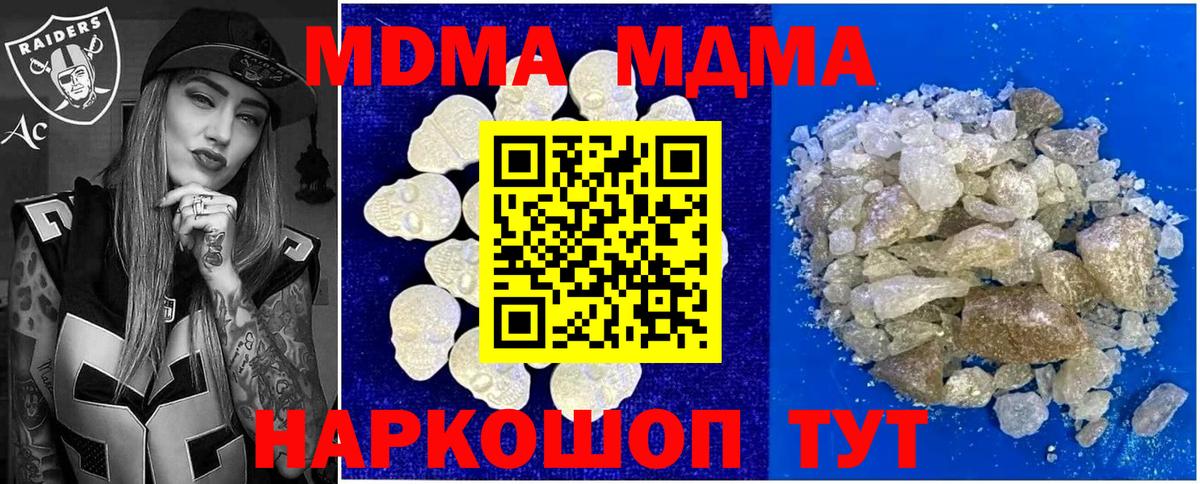 Бузулук  MDMA  MDMA VHQ  Вход с VPN  MDMA VHQ 