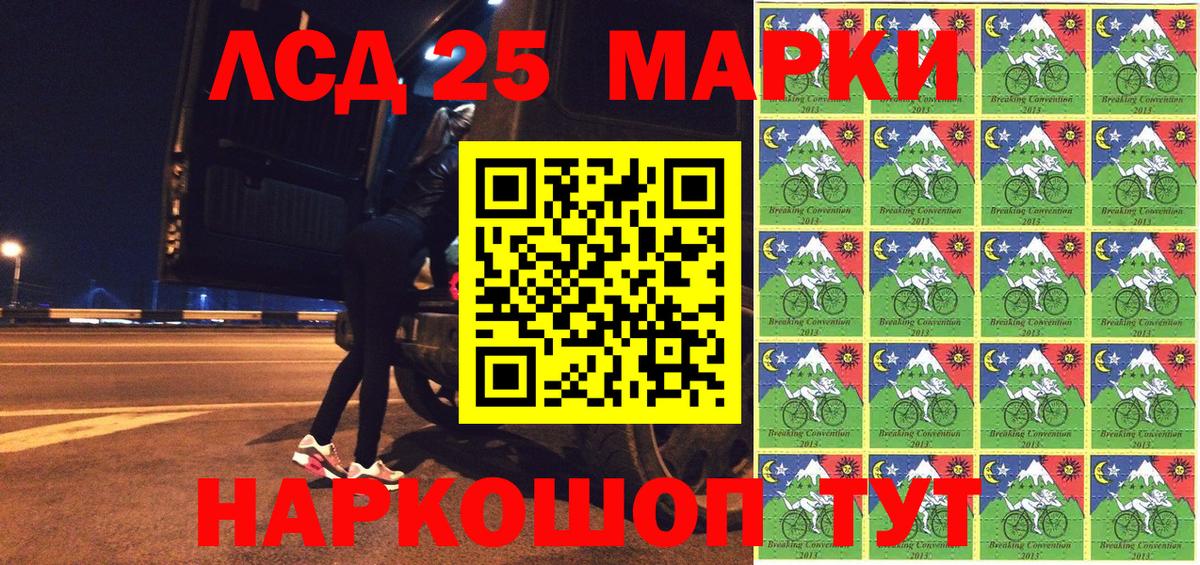 Марки NBOMe  Марки NBOMe 1500мкг  Бузулук  Вход с VPN  Марки NBOMe 1500мкг 