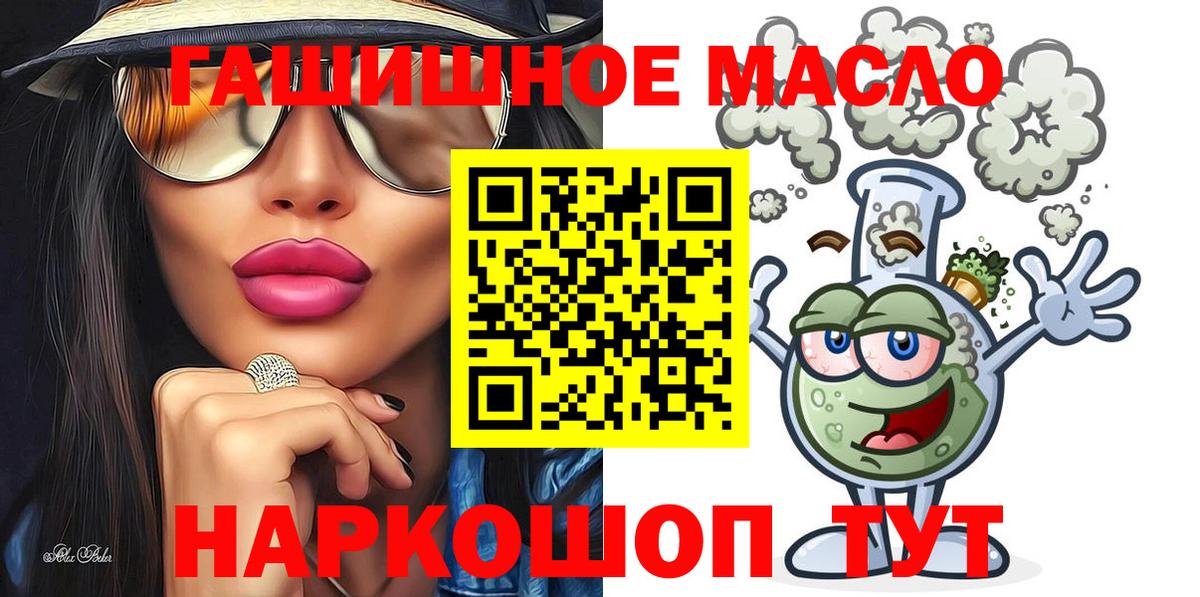 Дистиллят ТГК Wax  купить наркотики цена  Бузулук  Вход с VPN 