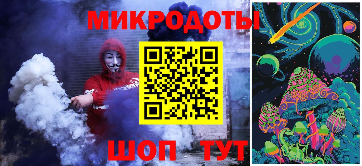 Псилоцибиновые грибы мицелий Бузулук
