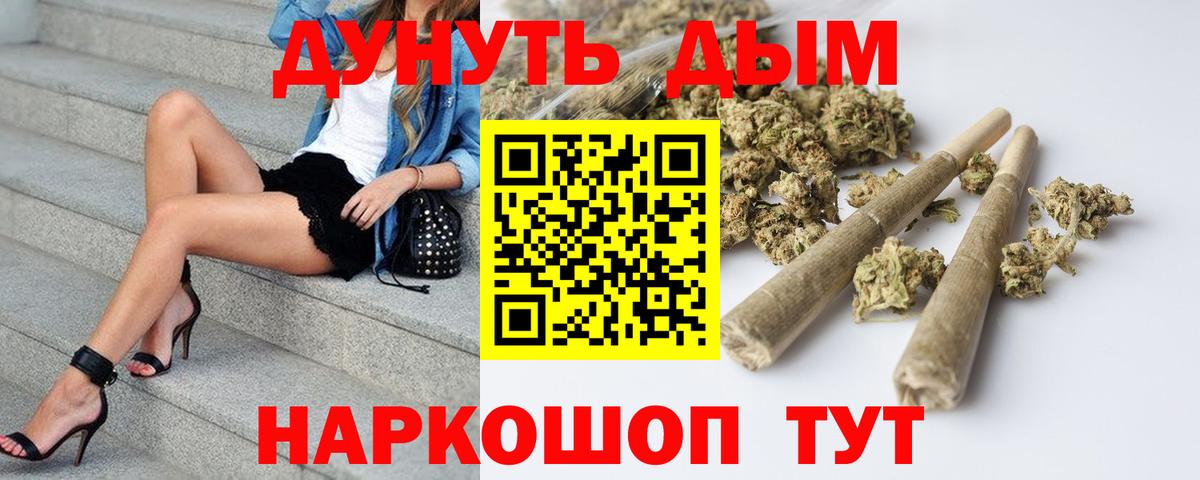 Марихуана ГИДРОПОН  Бошки Шишки тримм  Бузулук  Шишки марихуана White Widow  Каннабис планчик  Вход с VPN 