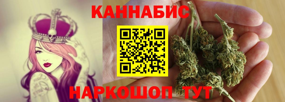 Бошки марихуана ГИДРОПОН Бузулук